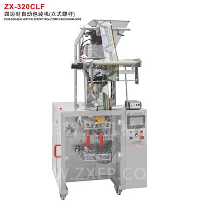 ZX-320CLF 四邊封自動包裝機(立式螺桿)
